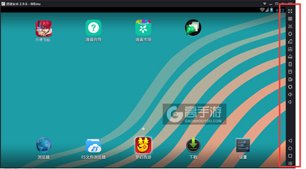 六界飞仙电脑版常用操作栏