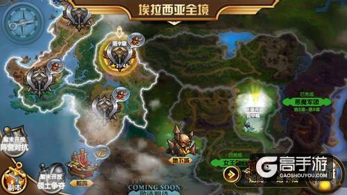 《魔法门之英雄无敌：战争纪元》不删档预约火爆开启