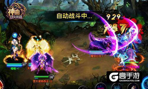 骑枪之王 《神曲之符文英雄》人类王子背景介绍