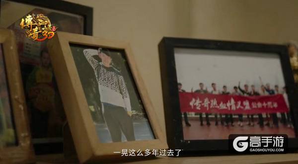 身为老爸的你是否热血仍在?《传奇世界3D》你没有见过的神翻转