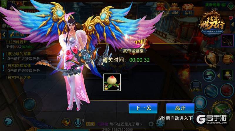 君临武帝城《北凉悍刀行》认证硬实力