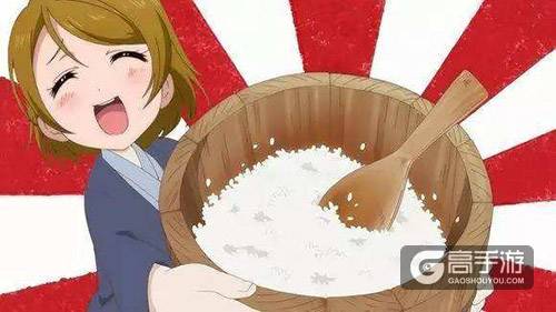 【料理次元】最大众的食灵萌娘——白米饭 