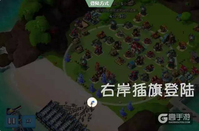 海岛奇兵如何攻打榜首中阵？海岛奇兵吞杯攻略视频