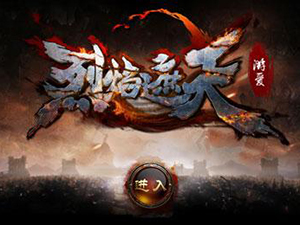 新手引导：翅膀系统介绍