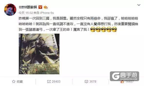 G.E.M抢先爆料？三国杀Online新版本八神将终补齐