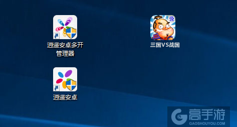 三国VS战国多开管理器ICON