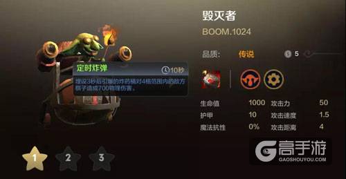 自走棋地精手游