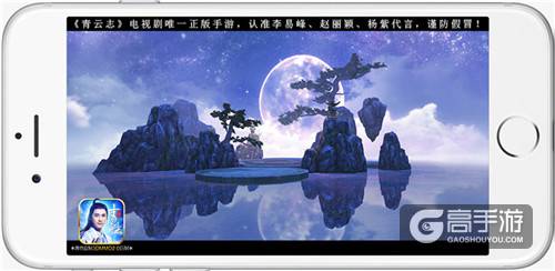 《青云志》手游今日全面开放下载 CG首发六大明星开服献礼