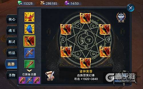 《神魔圣域》血战魔域即将打响 幻兽与你并肩出战 