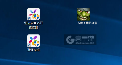 入侵！地精来袭多开管理器ICON