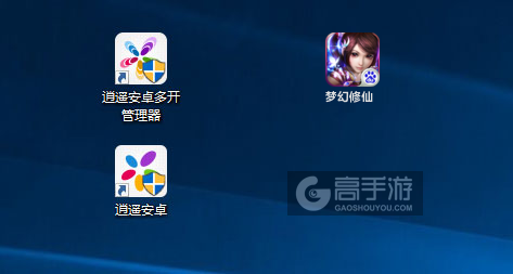 梦幻修仙多开管理器ICON