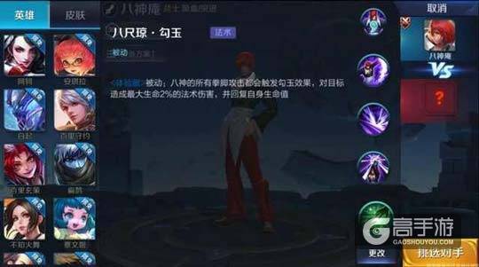 八尺琼·勾玉