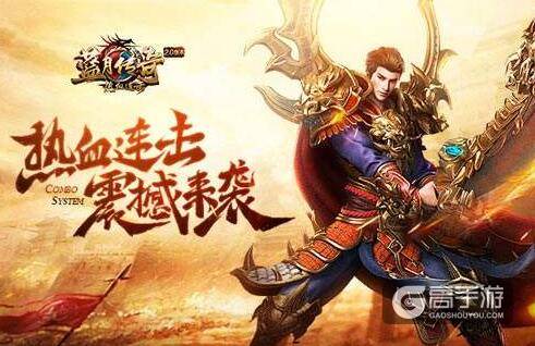 蓝月传奇手游免费辅助冲级 多多云手机多开离线挂机