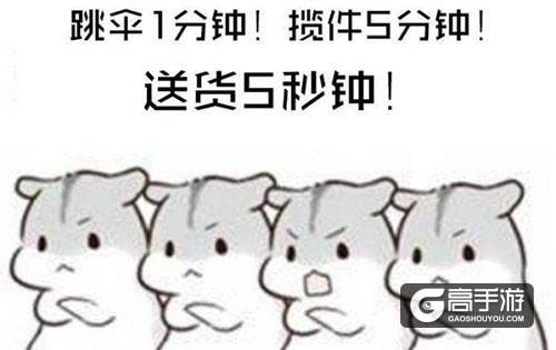 你中枪了吗？荒野行动十大逗比操作盘点