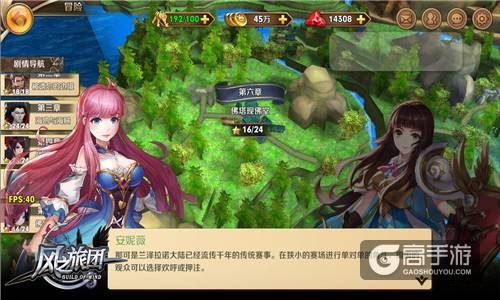 动作控福音! 魔幻巨制《风之旅团》明日全平台首发