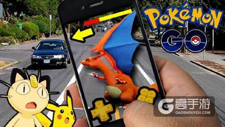 PokemonGo将拍电影 计划2017年开拍