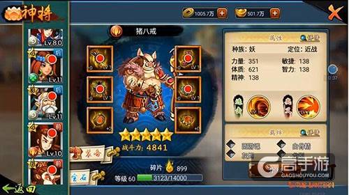国民级IP《宝莲灯》亮相U19熊猫杯青年足球赛
