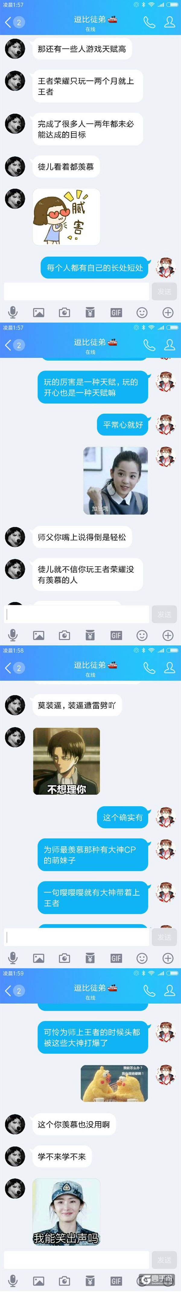 【名师出坑徒】你玩王者荣耀最羡慕哪一类人