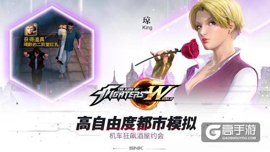 SNK中国：《拳皇世界》将于2017年夏季上线