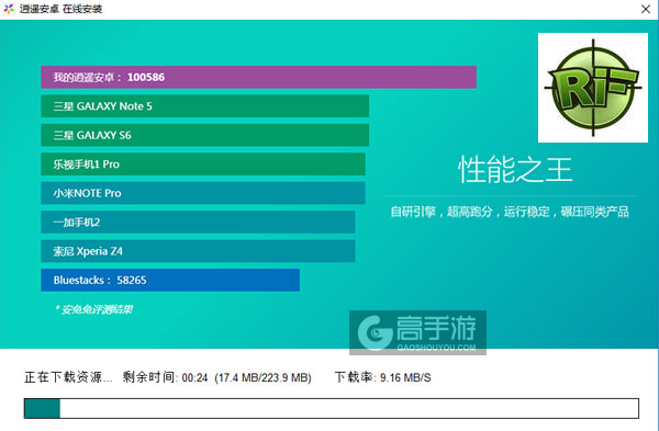 武力侦察电脑版安装教程2