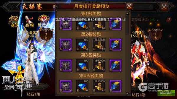 与全区为敌 《全民奇迹MU》天梯赛强者修炼之路