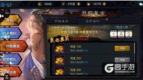 《权倾三国》首发在即 重新定义国战