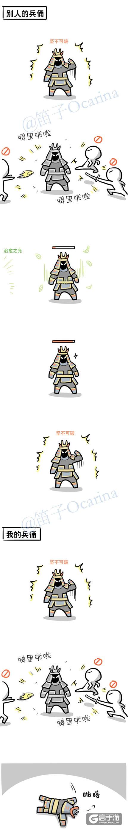 我可能玩的是假阴阳师之别人家的和自己家的系列（二）
