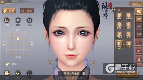 高度自由的《琅琊榜：风起长林》手游 独创沙盒式MMORPG