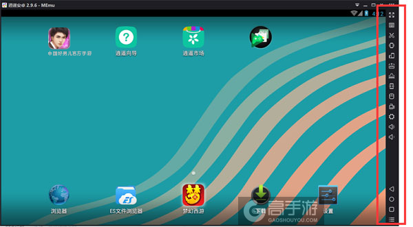中国好男儿官方手游电脑版常用操作栏