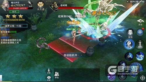 挑战无极限 9187《天使圣域》森罗幻境等你来战