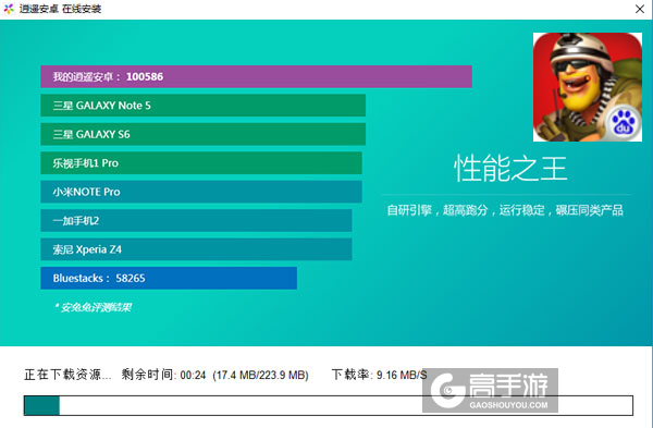 权力的游戏电脑版安装教程2