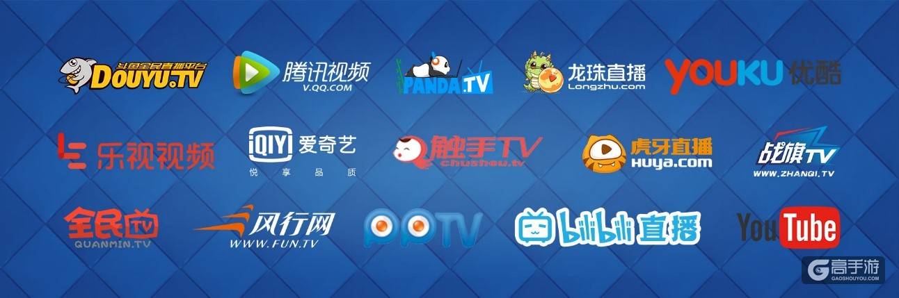 皇室战争锦标赛明日决战上海，15大平台全球直播