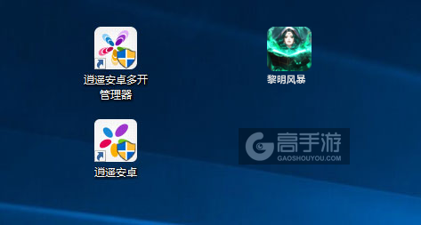 黎明风暴多开管理器ICON