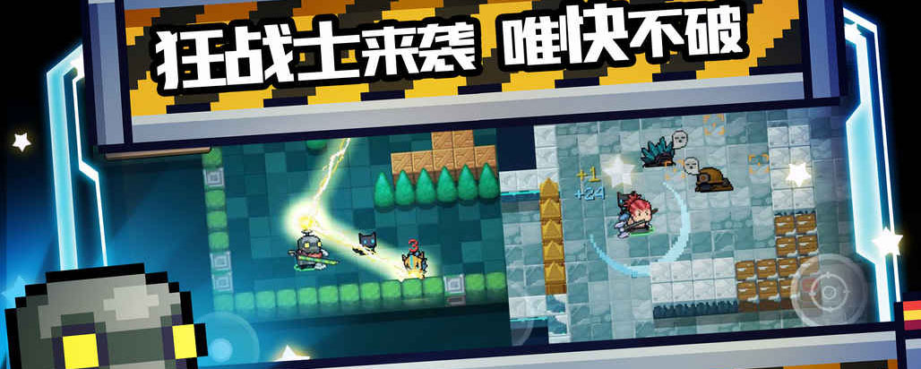 元气骑士怎么看电视