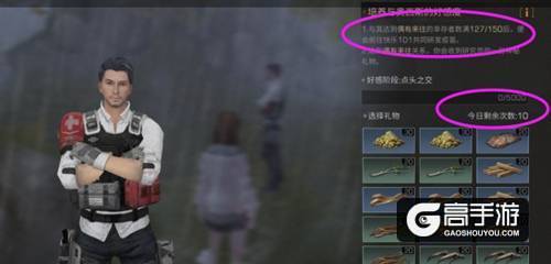 明日之后