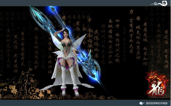 龙神秘悬念站上线引热议  迫不及待的天下！