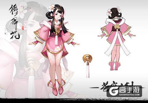 灵境觅仙踪 《苍穹之剑2》首批NPC设定图曝光
