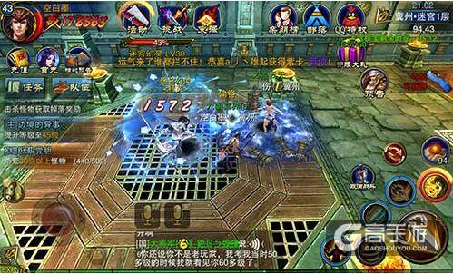六龙争霸3D怎么挣钱 快速赚钱攻略