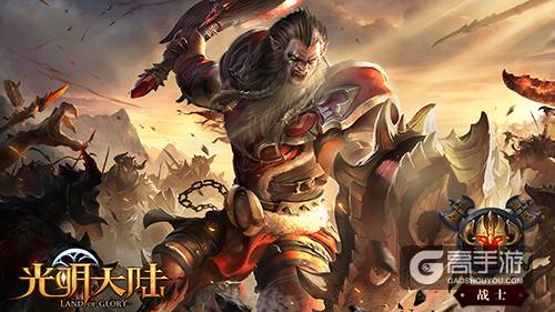 史诗级魔幻3DMMO来袭 网易《光明大陆》9月27日首测开启 ...