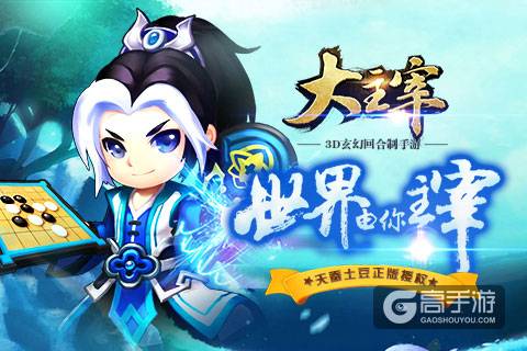神兵利器自己造 《大主宰-新版》装备获取详解