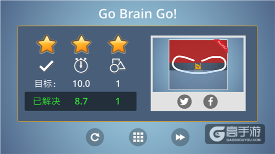 BrainItOn脑力风暴217关通关攻略