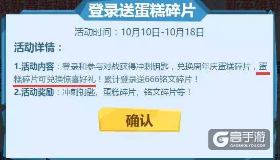 甄姬2周年皮肤免费获得方法 峡谷挖宝累积祝福值兑换