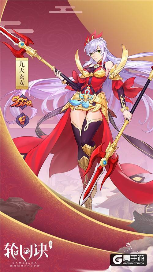 仙力迸发王者争锋《轮回诀》SSS级缘神大盘点