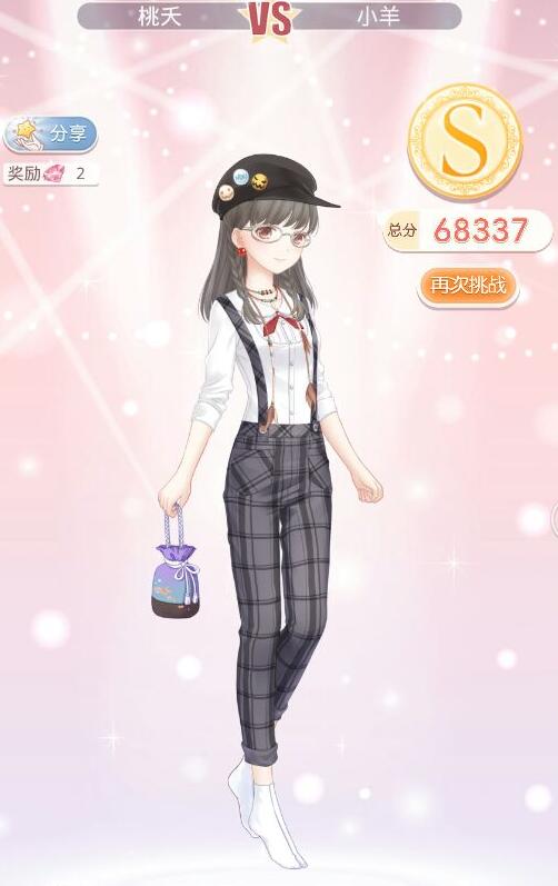 奇迹暖暖少女级11-3 同人画家小羊（6）S级高分搭配攻略