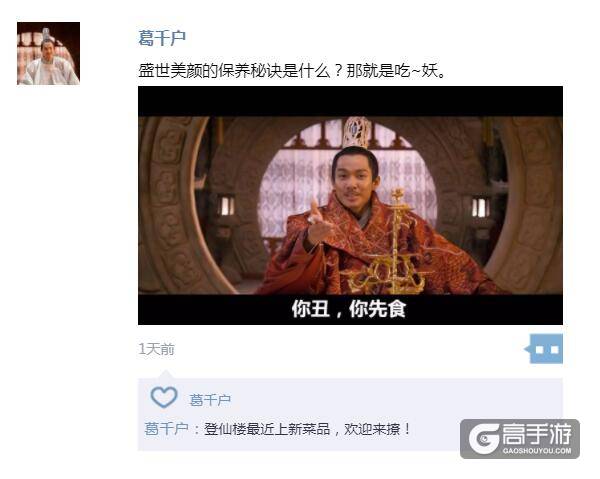《捉妖记》胡巴朋友圈曝光，Ben真身长这样？