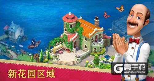 端午福利多多 《梦幻花园》闯关乐翻翻 集赞跳难关