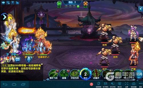 《梦幻降魔录》特色解密-经典玩法还原西游取经路