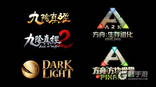 蜗牛游戏2017年计划公布: 年内预计上线6款端游