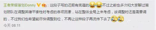 王者荣耀体验服更新 宫本武藏根基遭致命削弱