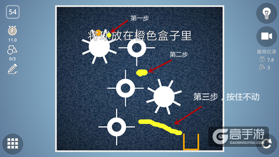 BrainItOn脑力风暴54关通关攻略